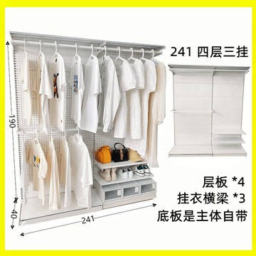 1.9米五金少女置物架組合開放式衣帽櫃出租房改造衣物收納櫃衣帽架衣櫃