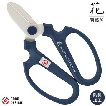 日本優良設計sakagen坂源防鏽白刃花藝剪刀F170BP園藝剪(氟素加工短刃;食指凹槽設計)玫瑰除刺花店手藝剪插花剪刀Scissors