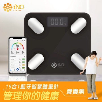 【iNO】15合1健康管理藍牙智慧體重計-尊貴黑 CD850