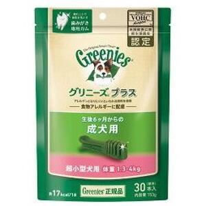 まとめ買い ニュートロ ジャパン nutro グリニーズ GREENIES プラス 犬