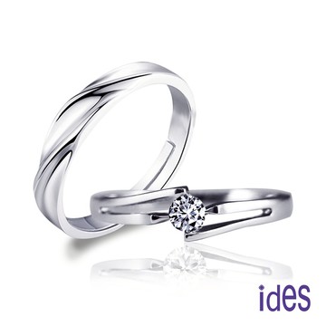 [ides愛蒂思] 買一送一 精選10分F/VS1八心八箭完美EX車工鑽石對戒結婚戒/摯愛對戒 (戒圍請於訂單備註)