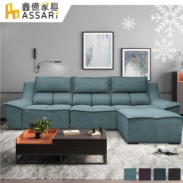 【ASSARI】奧里歐涼感耐磨防潑水機能L型布沙發