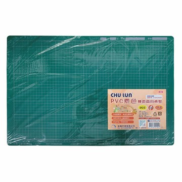 CHU LUN 巨倫 素色 PVC 雙面 兩用 桌墊 40x60cm /片 A-2194【APP滿額下單10%點數(單一帳號最高5000點)】1/31止