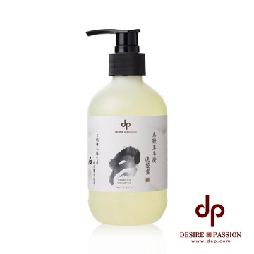 【廠商直送】DESIRE PASSION 天森無患 馬鞭草平衡洗髮露350ml