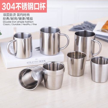 雙層不銹鋼水杯 304兒童口杯幼兒園隔熱防燙水杯隨手杯韓式餐飲杯
