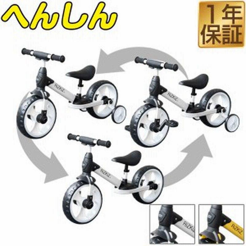 年中無休】 キッズ用補助輪付きマウンテンバイク入荷！【トレファク 