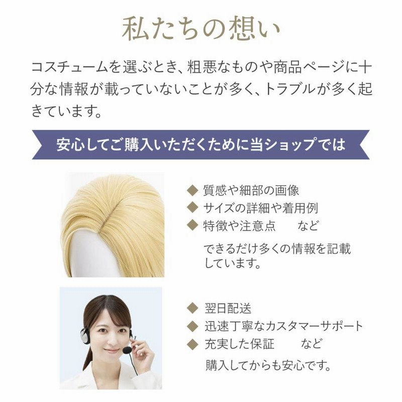 ラプンツェル ウィッグ コスプレ プリンセス 付け毛 金髪 ロング