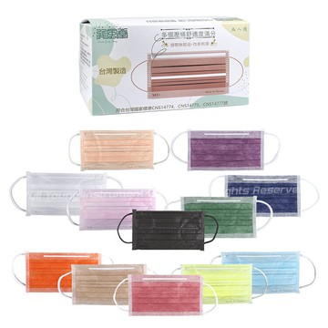 【醫康生活家】巽風堂 醫療成人平面口罩-50入/盒 (4D 雙壓條 弓型口罩)