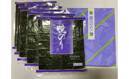 焼き海苔 走水海苔 海苔 全型 5帖入り 10枚×5 のり 国産 焼海苔