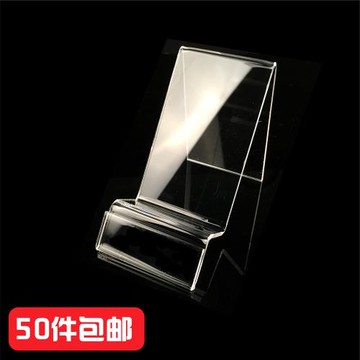 亞克力手機展示架手機座托柜臺托盤鼠標移動電源通用支架火機架