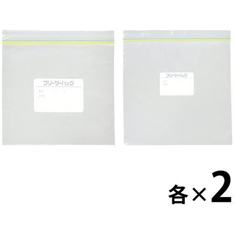 オンラインショップ】 セール アスクル 業務用フリーザーバッグ M L お得セット Mサイズ 50枚入×2パック Lサイズ 40枚入×2パック  オリジナル discoversvg.com