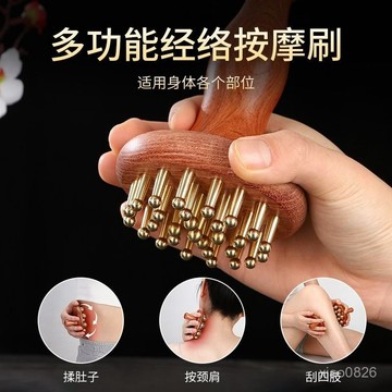 🌟現貨+隔日達🌟黃銅梳子長柄木質按摩刷全身通用揉腹肚子按摩器 按摩神器經絡 腿部按摩 按摩工具梳子 頭部按摩梳 全身按