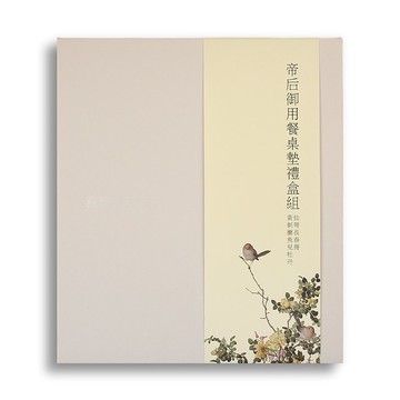 矽膠餐桌墊禮盒組-黃刺蘼魚兒牡丹