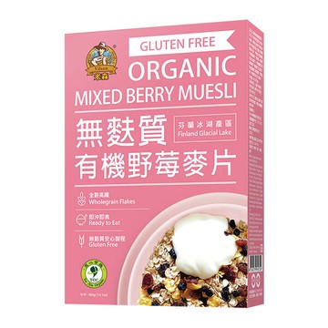 無麩質有機野莓麥片400g