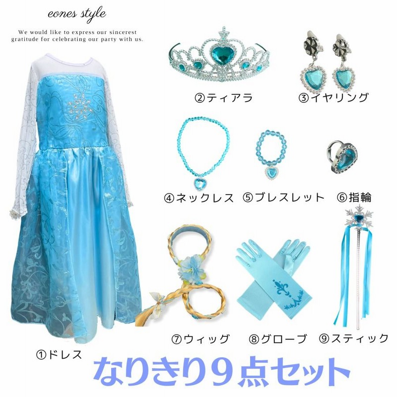 【公式】エルサ 豪華ティアラ 公式】エルサ 豪華ティアラ - メルカリ