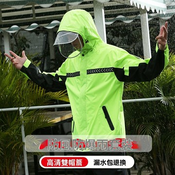 【加大尺碼6XL】防水塗層夜光雨衣5XL4XL雨衣衝鋒衣兩件式雨衣 兩截式雨衣 雨衣雨褲騎行雨衣