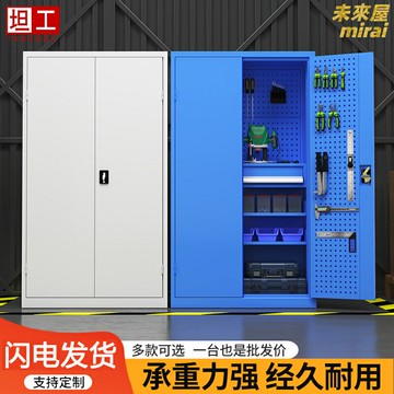 【重型移動】工具櫃 工具箱 工具車 汽修工具櫃 工廠工具櫃 帶鎖抽屜 萬向輪 多功能收納 車間維修必備