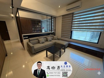 中央新村高質感社區|御中央三房車|⭐住商小樹⭐｜新北市新店區中央四街