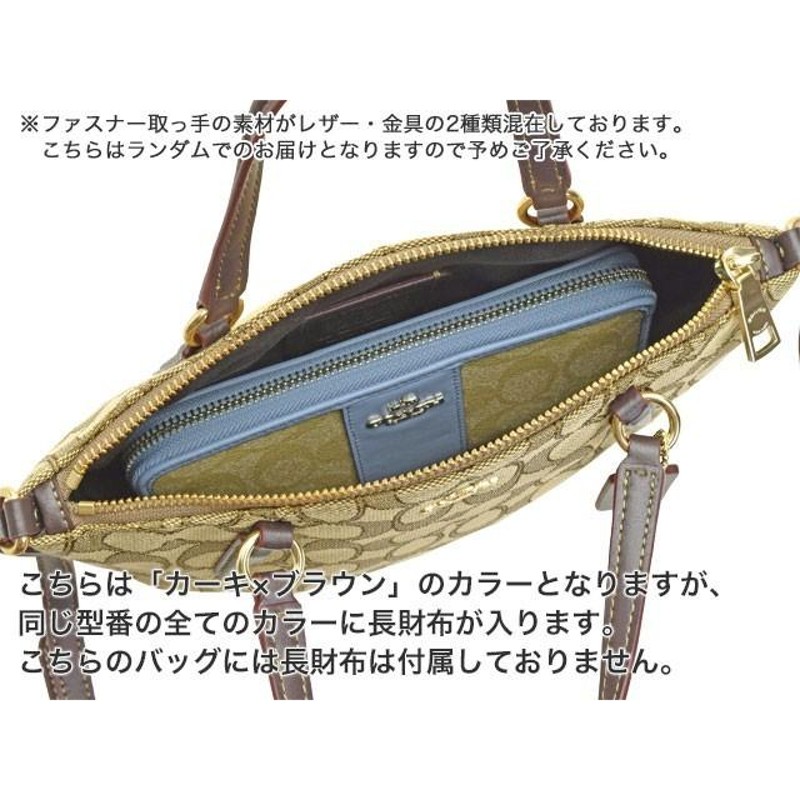 ストアポイント5％還元】コーチ バッグ COACH ショルダーバッグ 2way