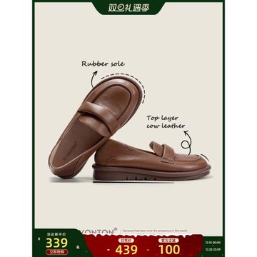 青婉田真皮厚底樂福鞋女百搭新款夏季通勤一腳蹬女鞋軟底舒適單鞋