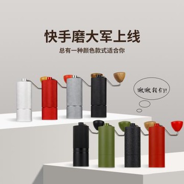 手搖咖啡磨豆機咖啡豆研磨機家用小型手磨咖啡機咖啡手動研磨器具