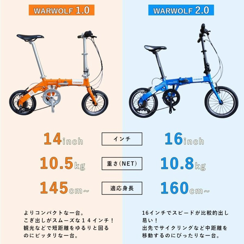 Amazon | 折り畳み自転車 14インチ 自転車 折りたたみシティ
