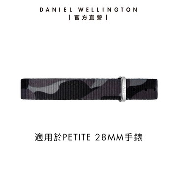 Daniel Wellington DW 錶帶 Petite Brigade 12mm限量版迷彩織紋錶帶-銀框 DW00200261