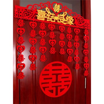 結婚拉花婚房裝飾布置套裝臥室門口婚慶用品簡約門飾對聯喜字門簾