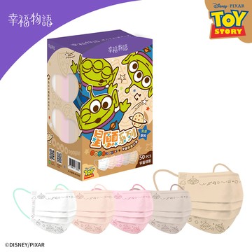 【幸福物語】防護口罩-宇宙棕影（Disney皮克斯系列-三眼怪）（50入/盒）