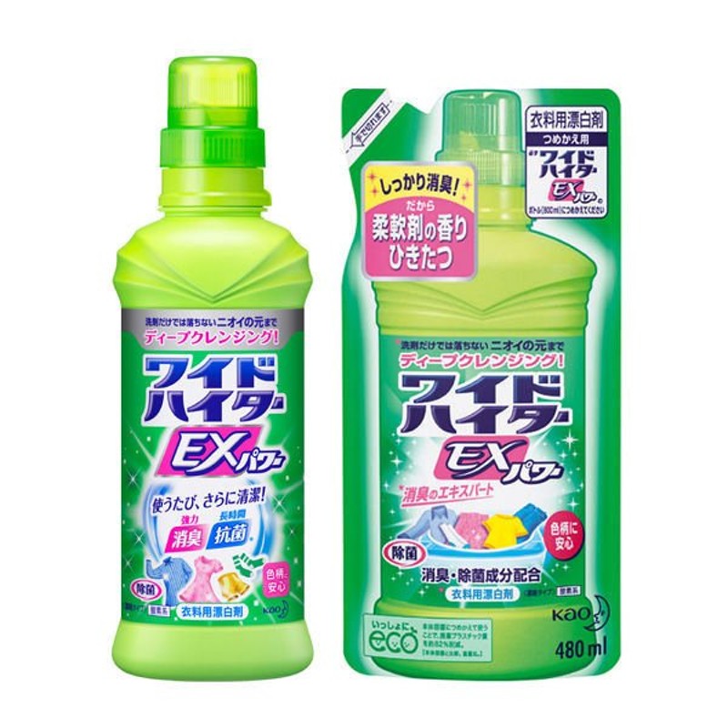 花王ワイドハイターEXパワー 本体（600ml）+詰替（480ml） 1セット 衣料用漂白剤 花王 通販 LINEポイント最大0.5%GET |  LINEショッピング