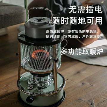 【哆哆購】日韓多功能煤油爐取暖爐安全室內戶外帳篷露營野餐冰釣供暖烤火爐