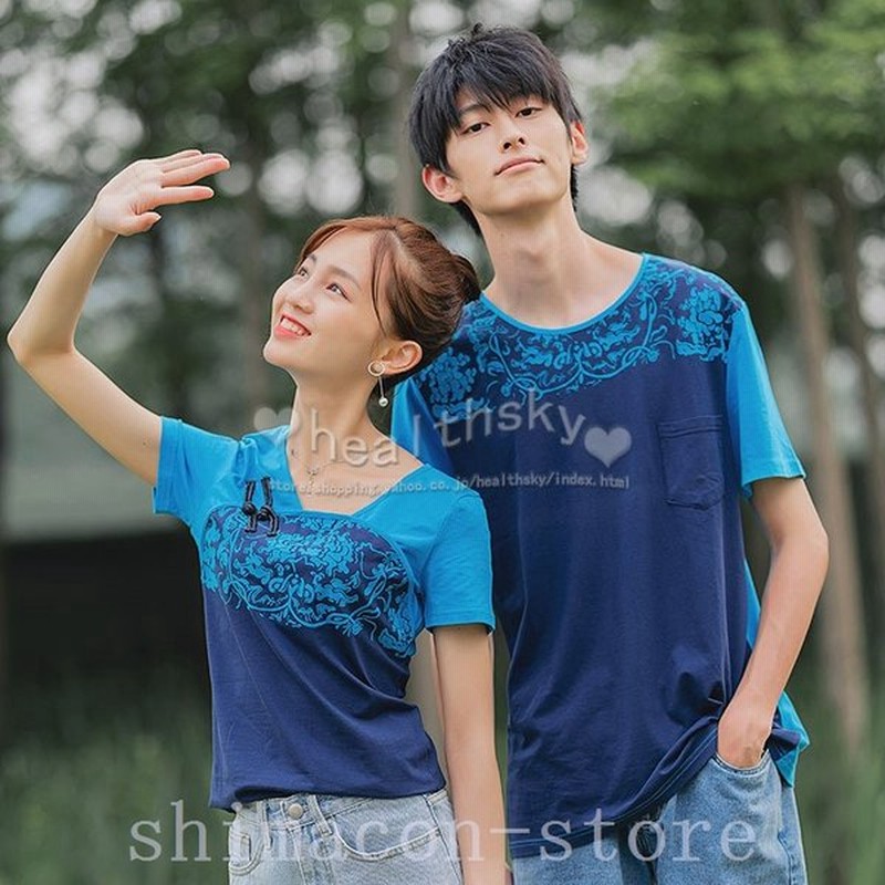 22新型ペアルックカップルお揃いtシャツメンズレディースカップル半袖tシャツプレゼントペア服夏服レディースおしゃれ男女2着 通販 Lineポイント最大0 5 Get Lineショッピング