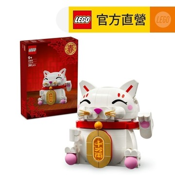 【LEGO樂高】Iconic 40813 招財貓(新年賀禮 居家擺設)