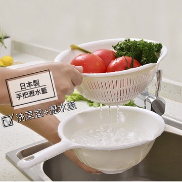 小日驚奇🌈 日本製 把手 雙層濾水籃 瀝水籃 洗菜盆 濾水切籃 雙層瀝水籃 濾水籃 洗水果 切菜籃 洗菜籃 水槽濾水籃