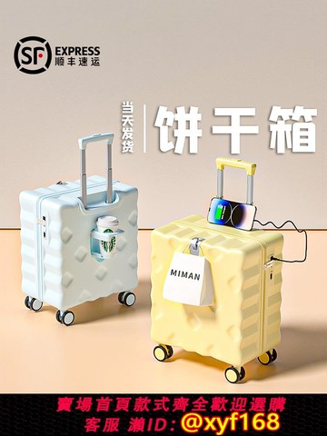 {可打統編 保固一年}行李箱小型登機20寸18可上飛機輕便女2025新款旅行箱子小號免托運