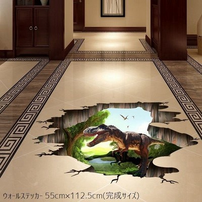 だまし絵飛び出す壁紙の通販 407件の検索結果 Lineショッピング