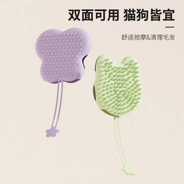 寵物梳子貓咪狗狗洗澡按摩刷梳毛毛刷布偶長毛貓去毛神器擼貓手套[PP0604031]