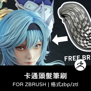 zbrush筆刷 | 卡通頭髮筆刷zb畫筆建模Alpha素材塑形zbp紋理填充雕刻圖案