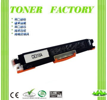 【TONER FACTORY】HP CE310A / 126A 黑色相容碳粉匣  適用:CP1025nw/M175a/M175nw/M275a/M275nw