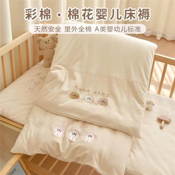 嬰兒秋冬加厚彩棉褥子新生寶寶純棉花床褥墊子幼兒園兒童午睡鋪被