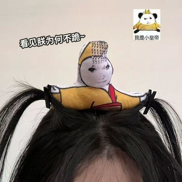 見朕爲何不跪~龍圖搞怪網紅個性可愛粉紅兔送姐妹學生日禮物髮箍