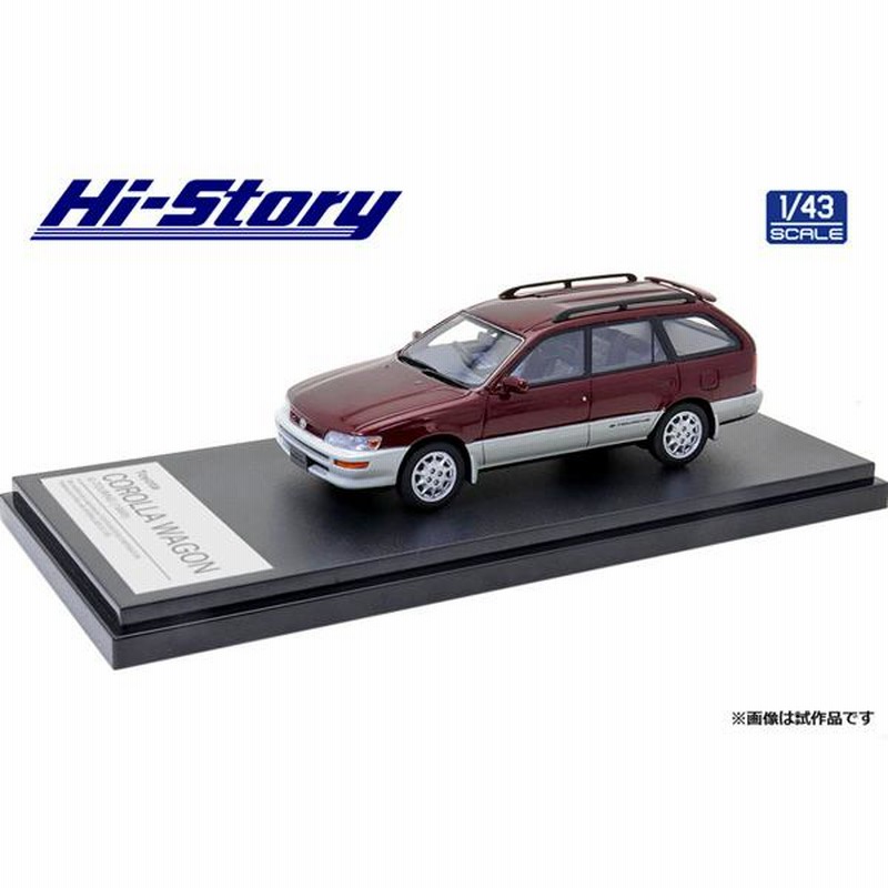 Amazon | ハイストーリー 1/43 トヨタ カローラ ワゴン G