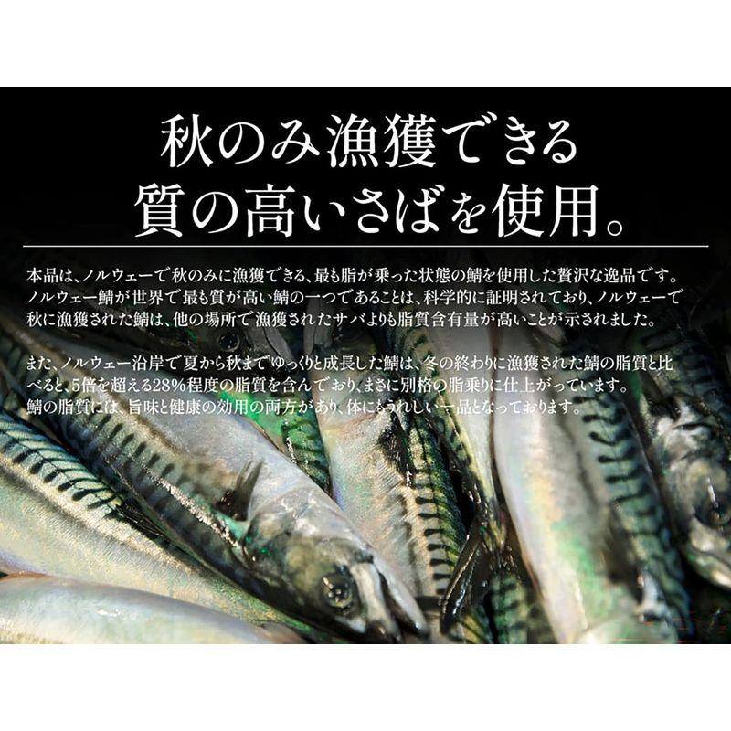 港ダイニングしおそう トロ鯖 2kg (12?16尾入り 1尾あたり120?150g) さば 鯖 サバ 天然鯖 天然 無添加 無塩 魚 海鮮