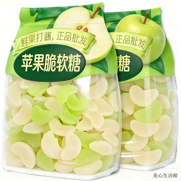 網紅熱賣💥一不小心就空袋!脆皮軟糖蘋果π蘋果片橡皮糖糖果辦公室零食年貨