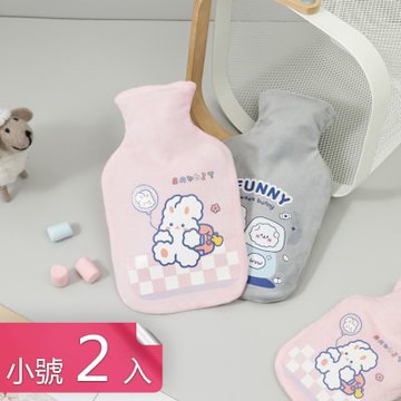 【荷生活】便攜絨毛兔兔太空人暖水袋-小號2入組