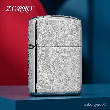ZORRO 不銹鋼盔甲 招財貔貅佐羅二代創意高檔男士煤油防風打火機 BO7I