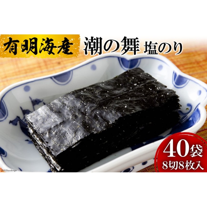 2021新作モデル あわじ大江のり 4本入り 味付海苔 お盆 お彼岸 お中元 お歳暮 ギフト materialworldblog.com