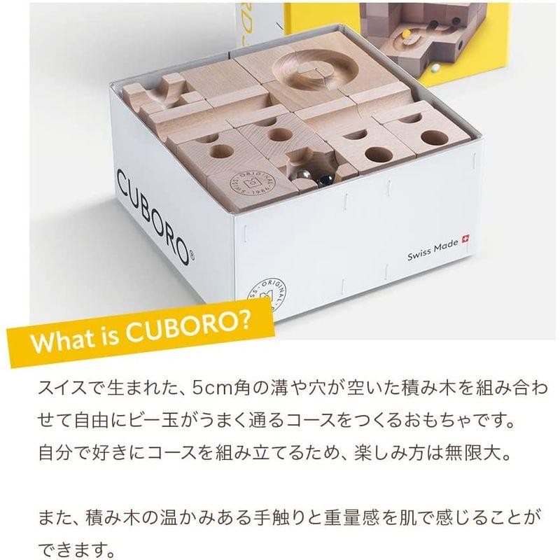 キュボロ スタンダード32 CUBORO STANDARD32 クボロ 木のおもちゃ