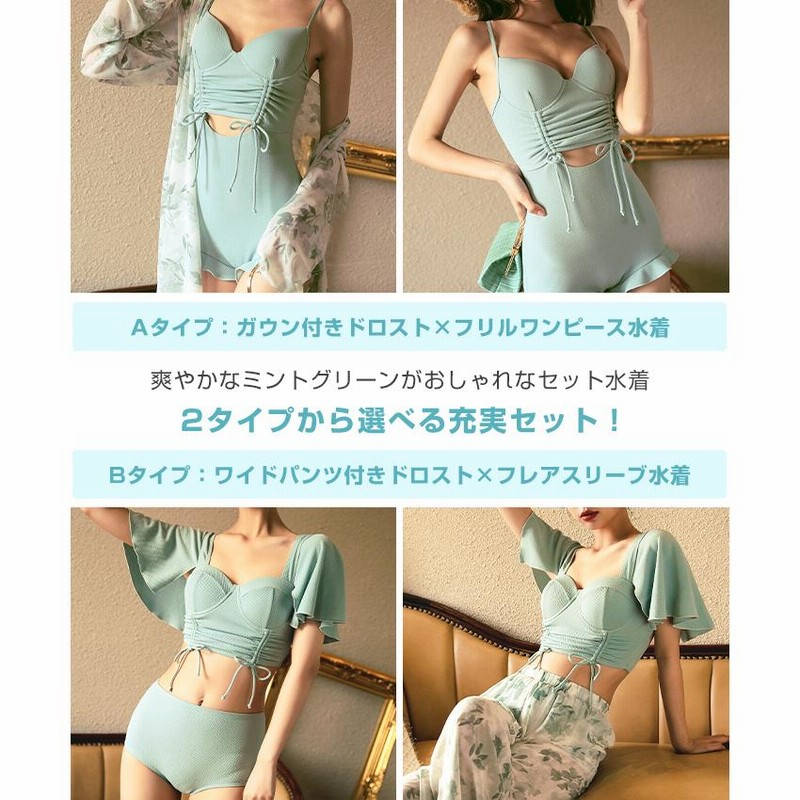 【kuo】ミントグリーン ワンピース水着 ショーツ付き 楽天市場】水着セット 水着 ワンピース＋ショーツ レディース