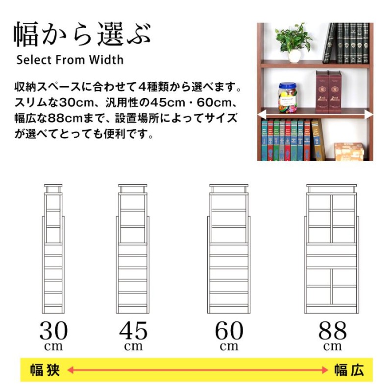 天井つっぱりラック TEN 幅30cm 奥行17cm 本棚 書棚 国産 日本製 薄型